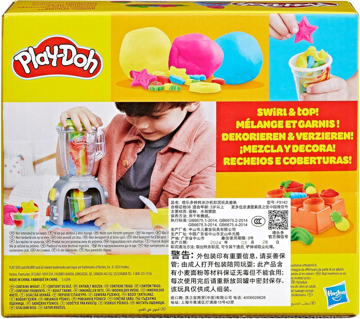 Play-Doh Swirlin' Smoothies Blender Playset